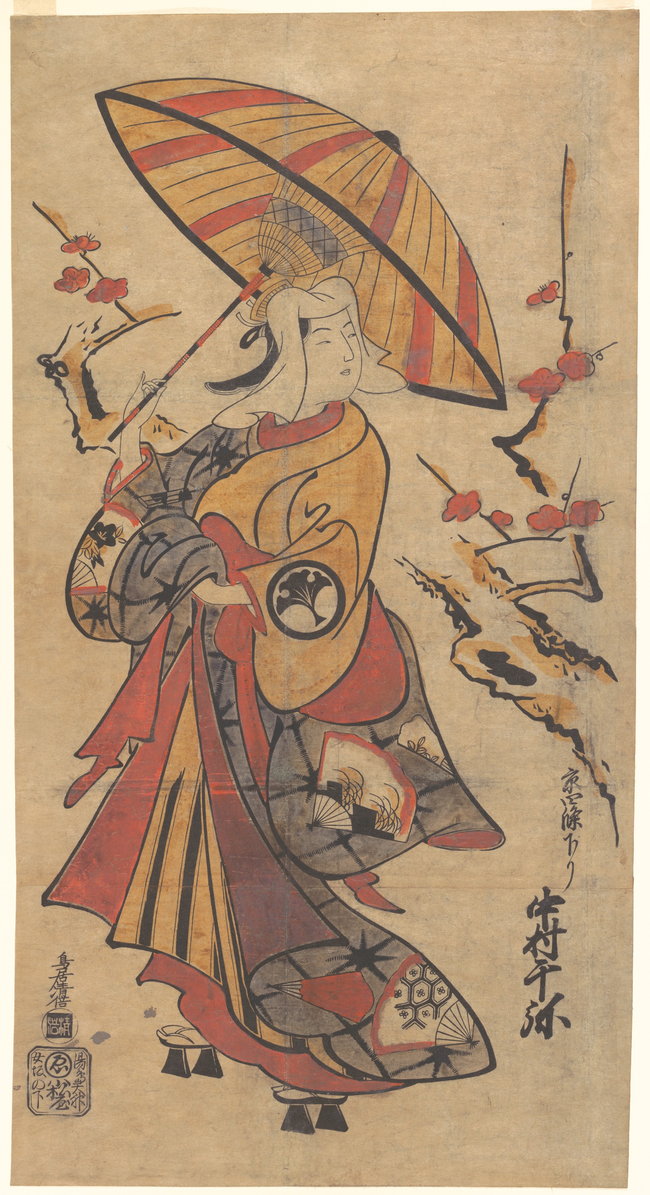 Sartorial Specimen